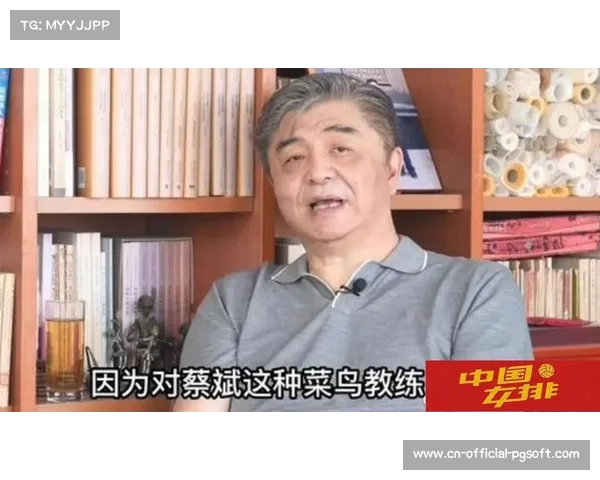 汪嘉伟深度分析:亚洲排球梯队建设面临的三重断层问题及解决路径 汪嘉伟深度分析:亚洲排球梯队建设面临的三重断层问题及解决路径