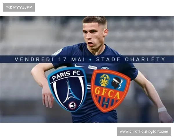 曼联母公司收购法国乙级球队 明确多俱乐部发展战略 曼联母公司收购法国乙级球队 明确多俱乐部发展战略